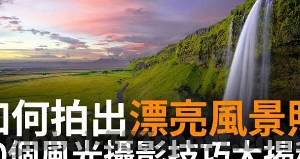 球探足球比分 2.4-球探足球比分2.4，数据背后的竞技风云与投资智慧